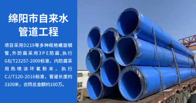 元宝山丽水市政管道工程